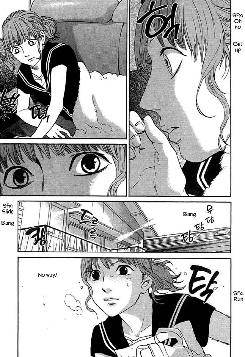 Shima Shima (YAMAZAKI Sayaka) Chapter 91 20